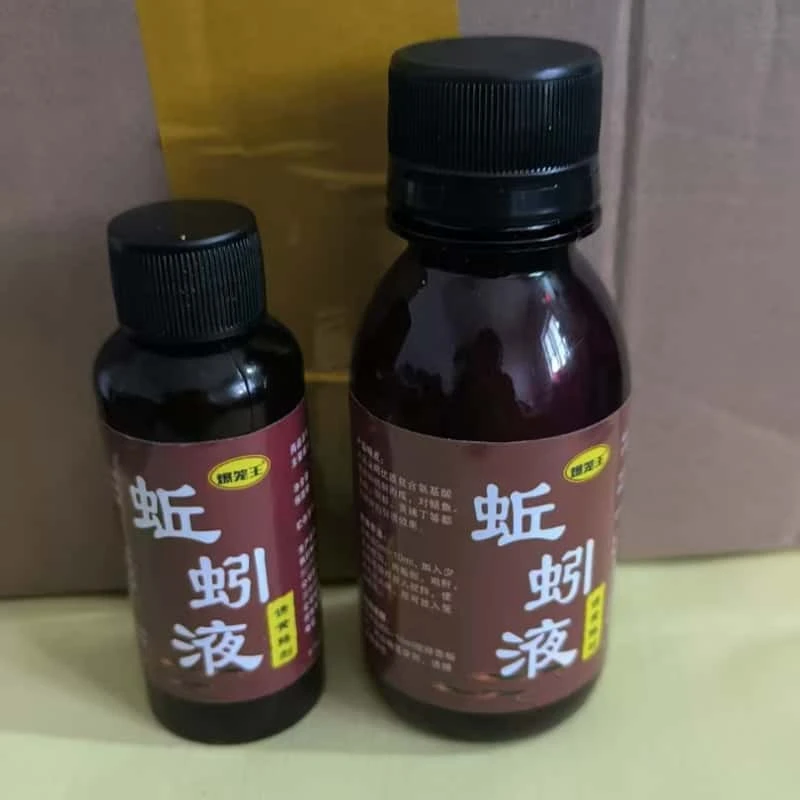 黄鳝泥鳅蚯蚓液诱食诱饵添加剂高浓度诱鱼剂钓鱼饵料户外专用