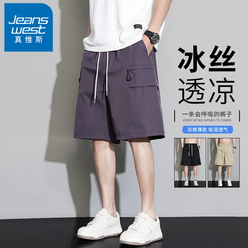 真维斯宽松工装短裤男士美式潮流百搭五分裤夏季薄款直筒休闲裤子