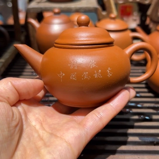 紫砂壶紫砂壶九十年代请饮水平125c c