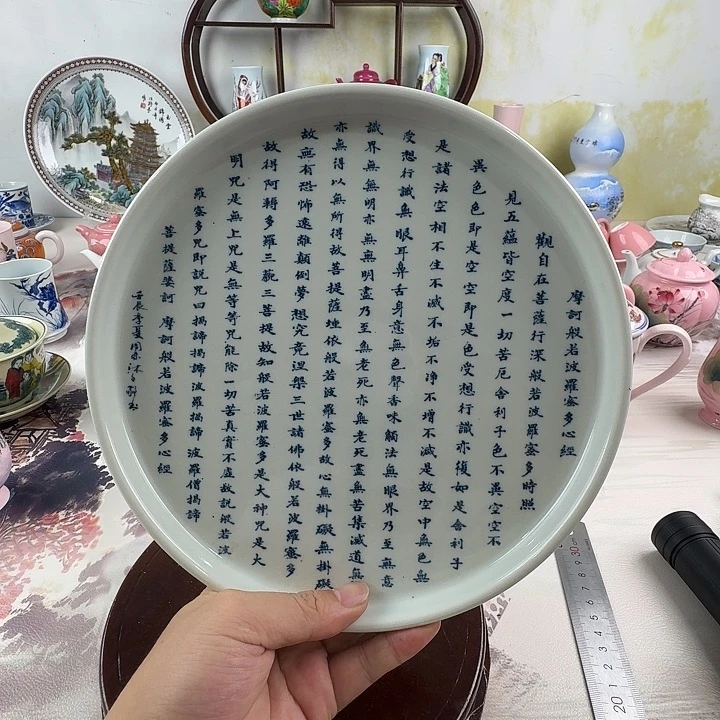 摆件景德镇陶瓷老厂瓷30