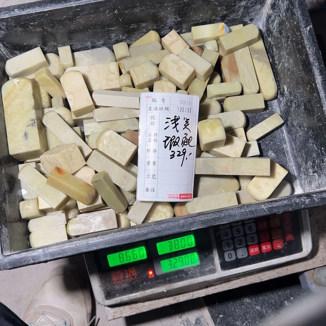 浅***然青田石印石在哪里买