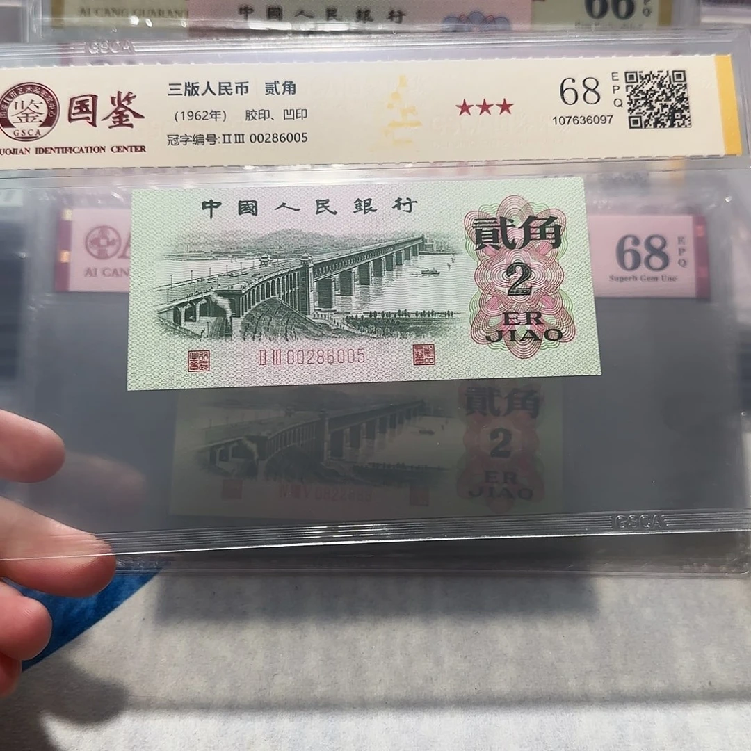 00286005。。。。。。。如意王