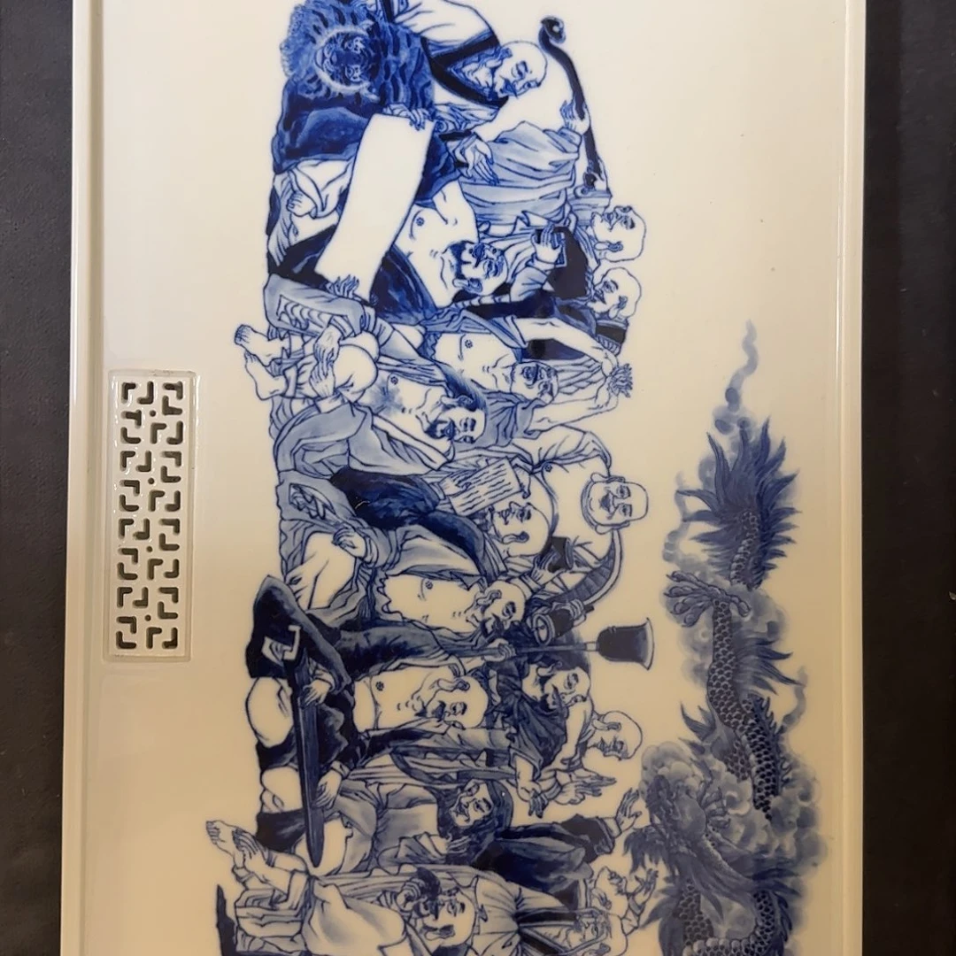 谢凯十八罗汉双层茶盘名窑口放漏
