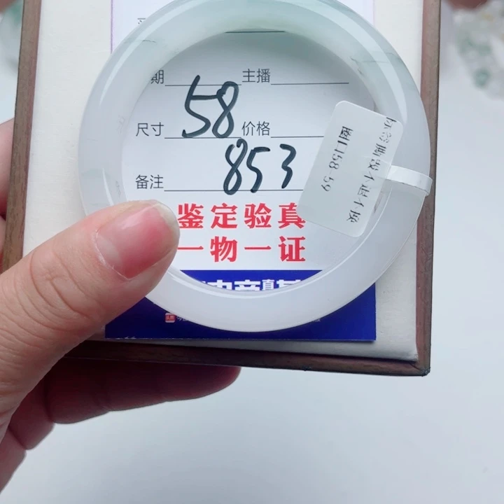 未镶嵌手镯石英质玉