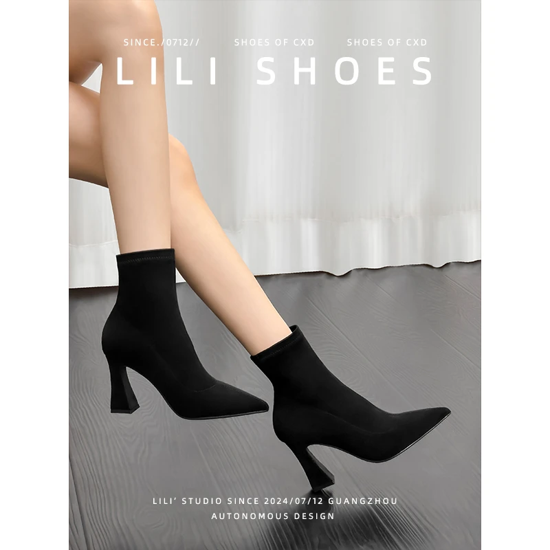 法式尖头粗跟短靴女冬季新款不累脚短筒时装靴高跟弹力瘦瘦短靴子