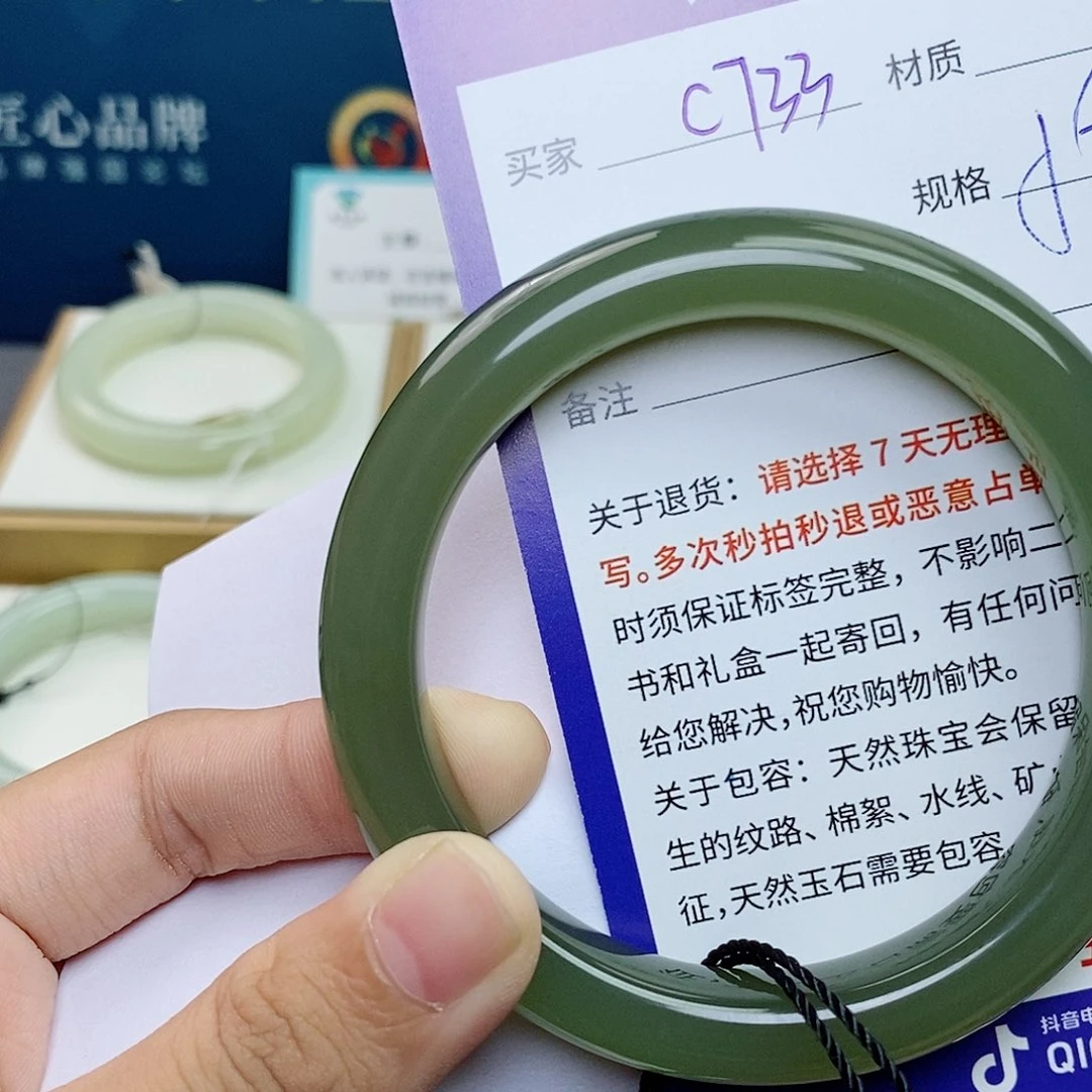 未镶嵌手镯和田玉cs