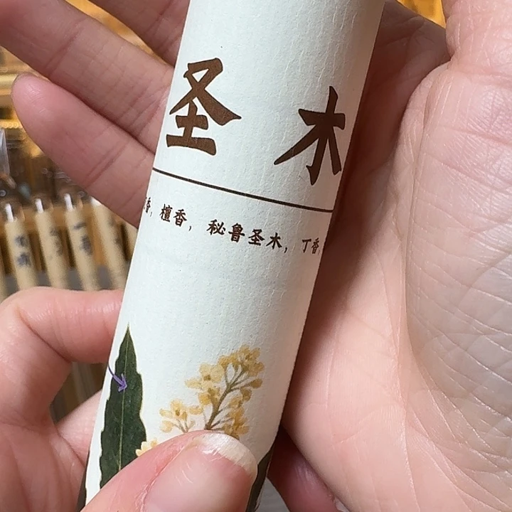 玲珑香阁闪购专用链接