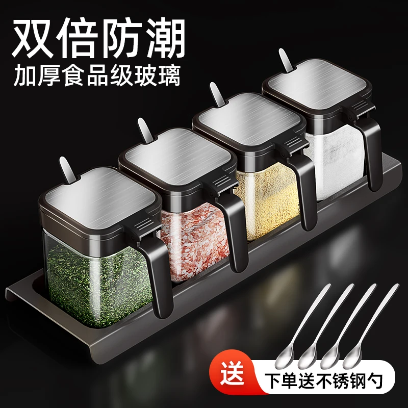 调味罐玻璃盐罐厨房调料瓶罐子家用调味佐料盐味精调料盒厨房家用