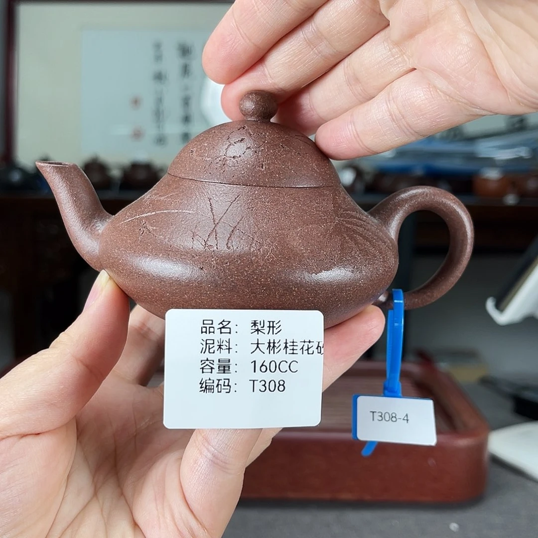 茶壶紫砂方圆紫砂