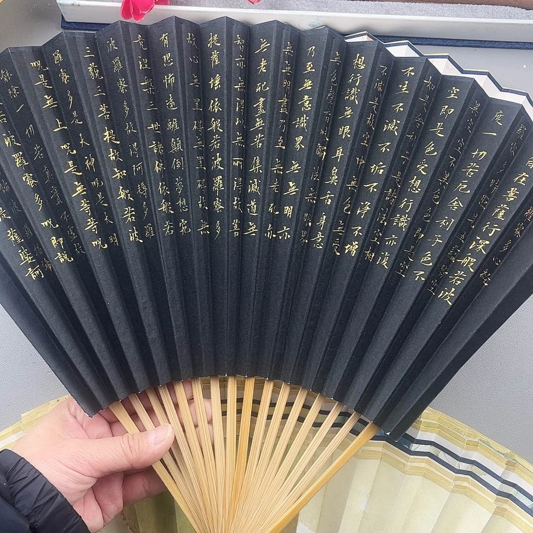 扇子时*95寸16方2.0扇面折扇