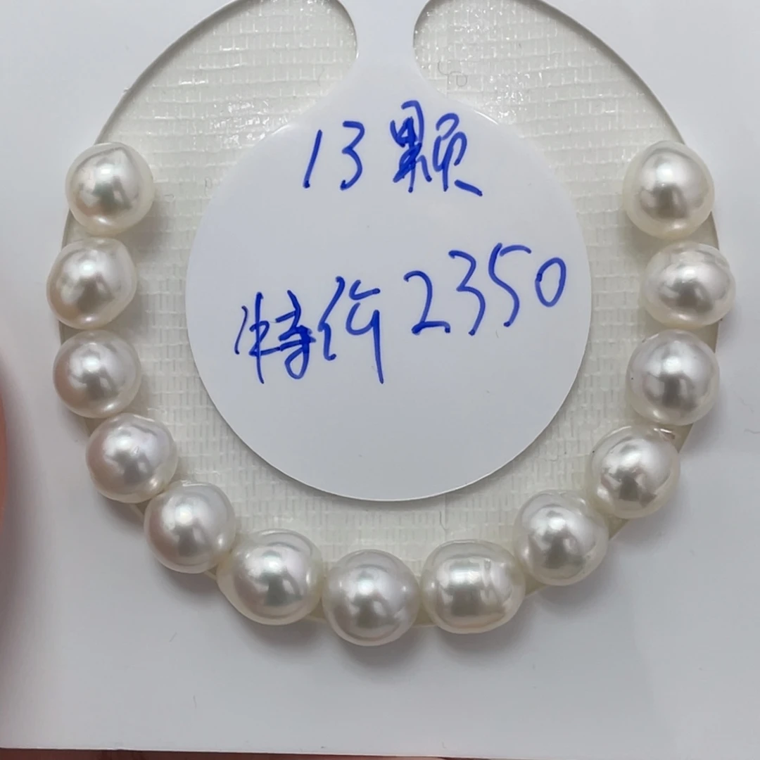 定制海水珍珠未镶嵌裸珠海水澳白9-10.4mm