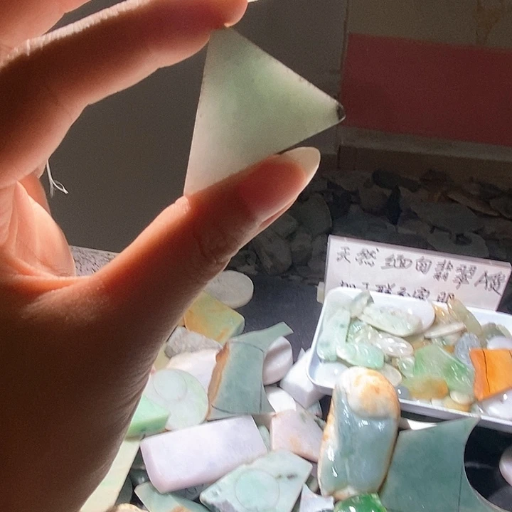 颈饰未镶嵌翡翠天然翡翠