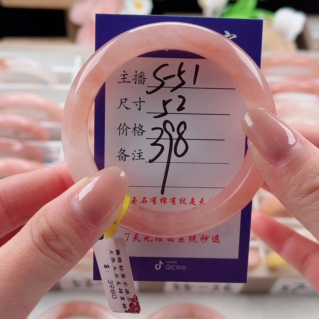 未镶嵌手镯石英质玉