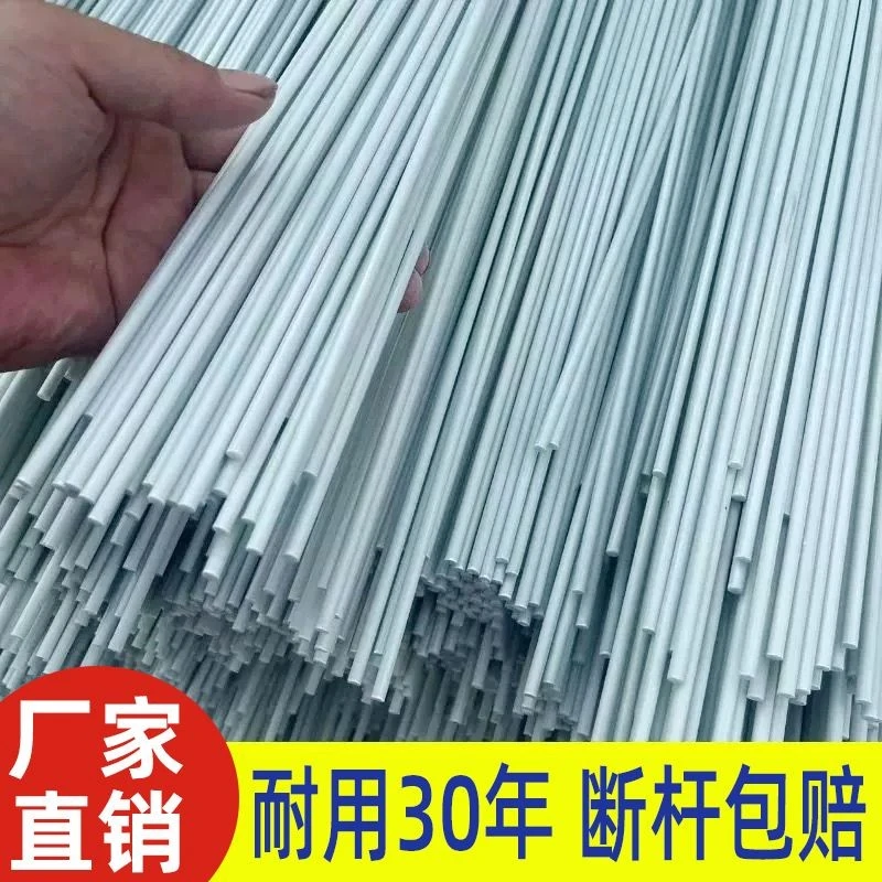 新款园艺蔬菜支架拱杆拱棚支架玻璃纤维杆实心农用大棚骨架全套