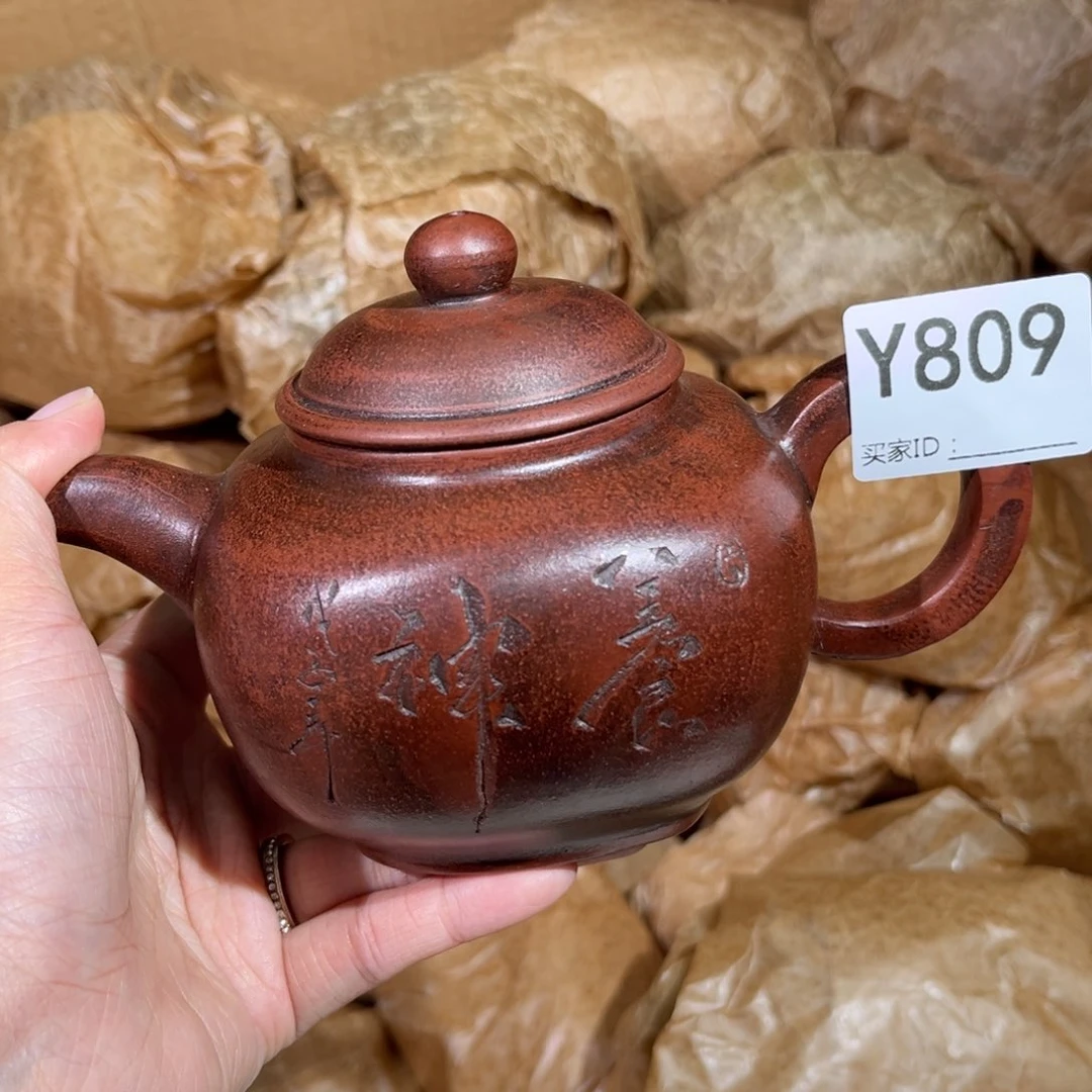茶壶紫砂紫砂茶壶809