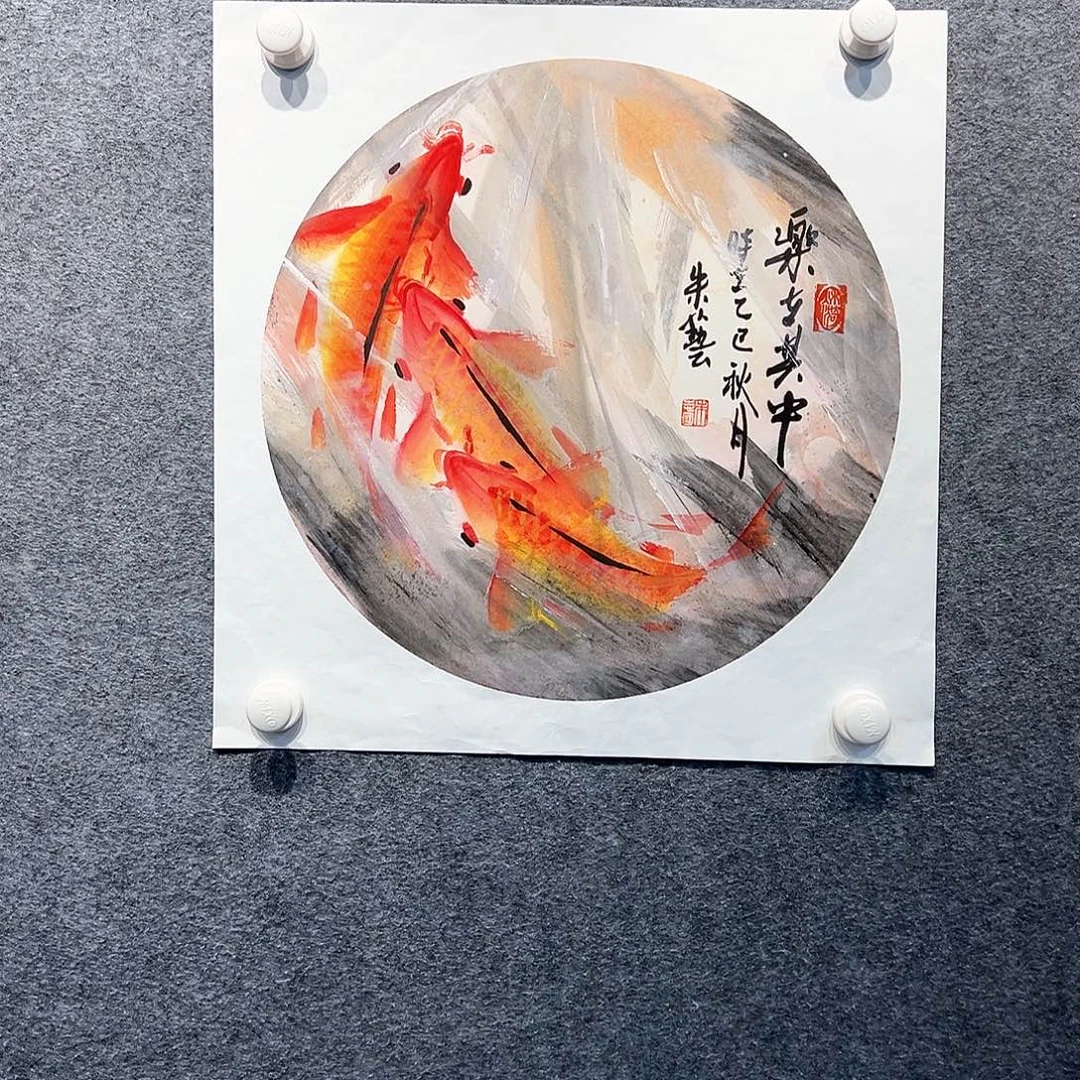 国画知鱼之乐纯手工绘
