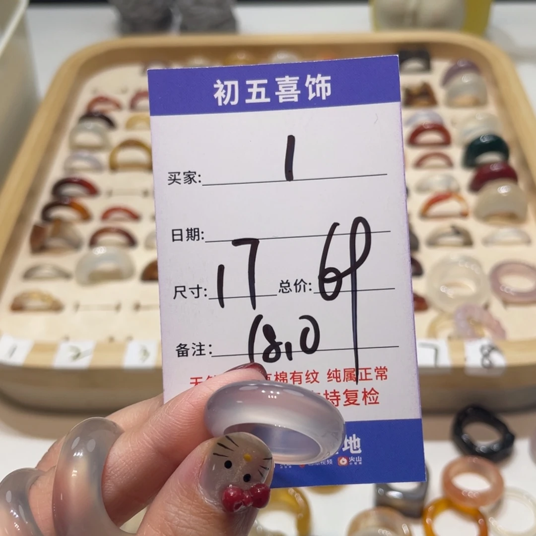 玛瑙/玉髓戒指未镶嵌f****e