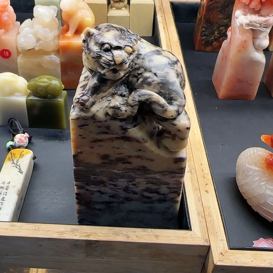 【闪购商品】寿山石印石寿山石印章