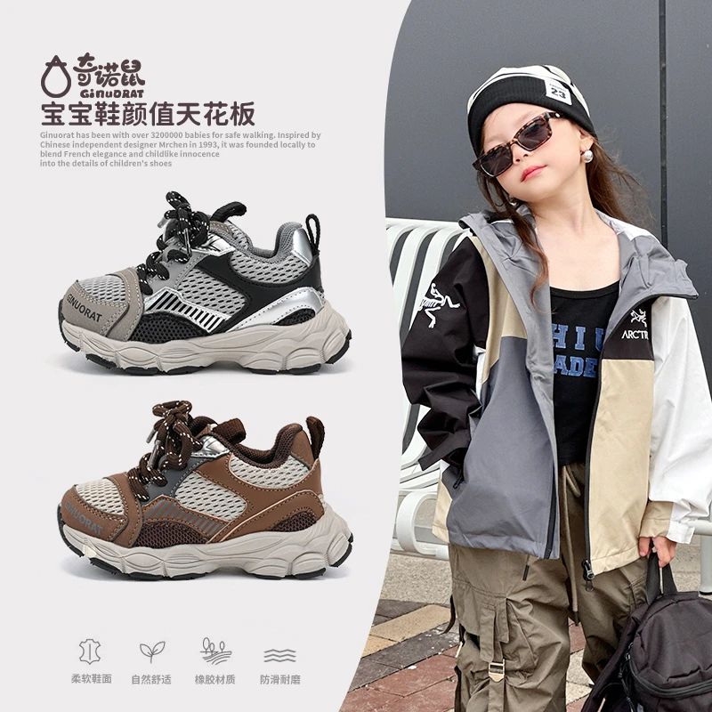 Ginuo春季男宝宝休闲运动鞋百搭透气潮流女童软底学步鞋1272