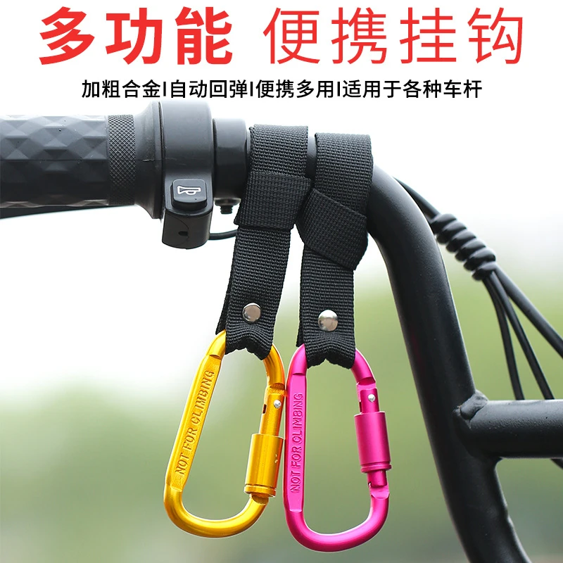 便宜卖】电动车挂钩车载置物车把手挂钩挂物钩子外卖神器牢固耐用