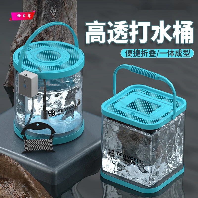 新款加厚打水桶立式加固透明活鱼桶路亚钓鱼桶取水装鱼桶小鱼桶