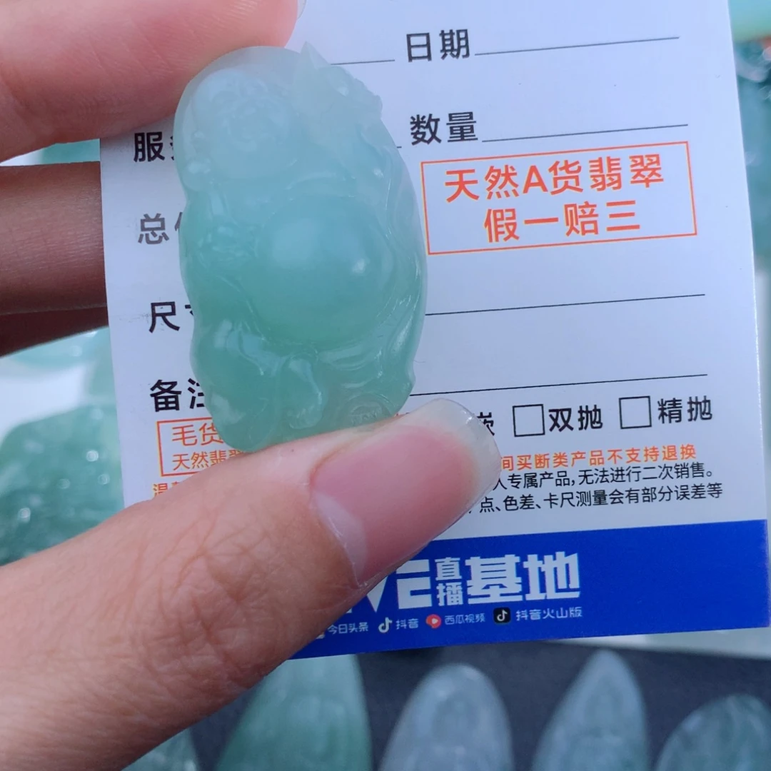 未镶嵌定制翡翠弥勒佛