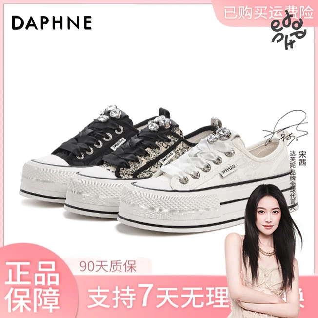Daphne/达芙妮【水墨丹青】达芙妮春季新款时尚百搭夏季透气网面厚！