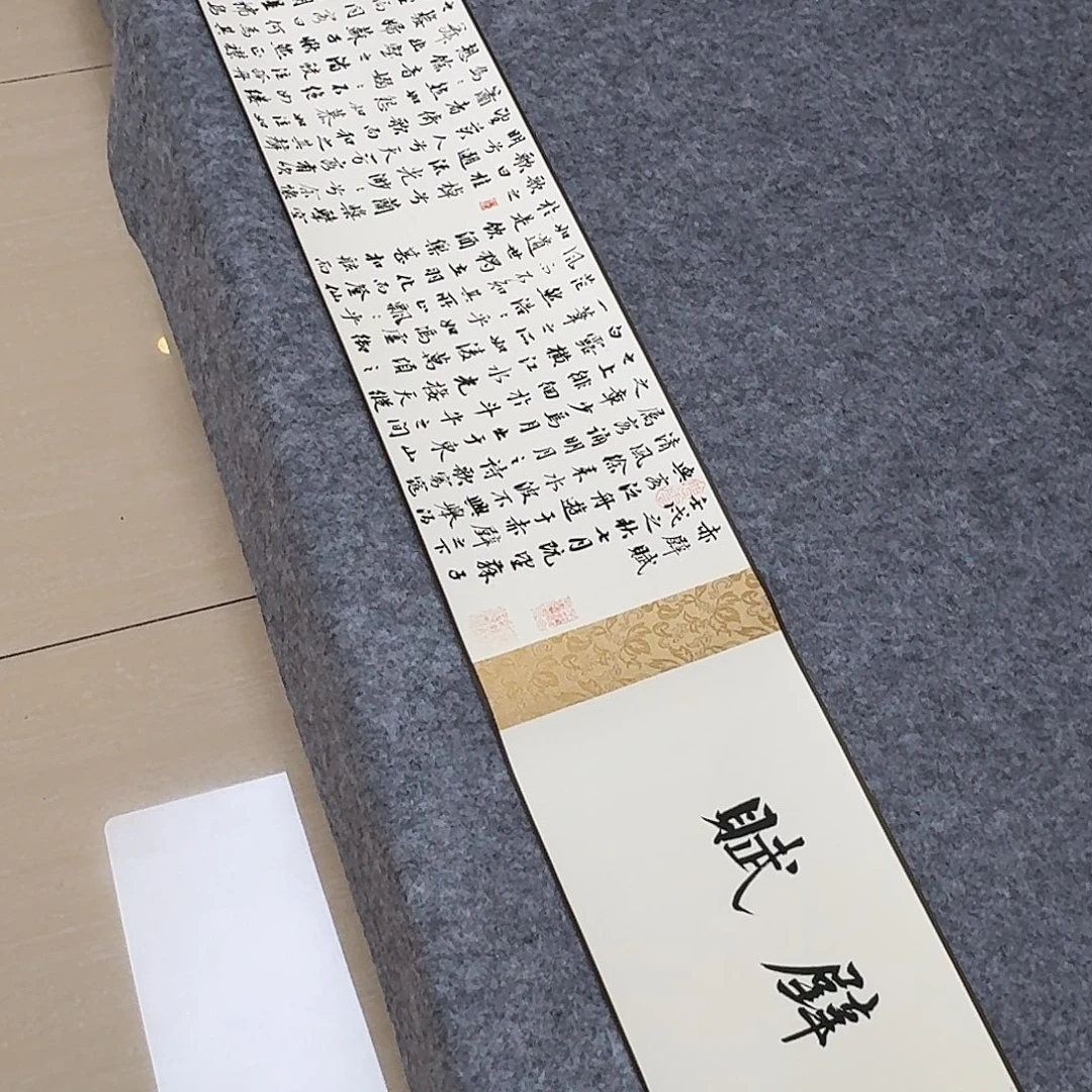 书法国展书家印春涛300×23