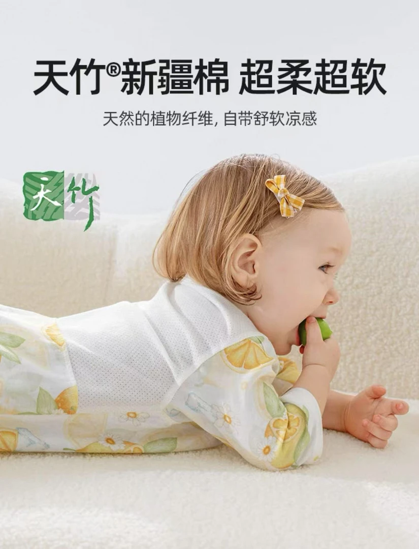 贝贝母婴用品一店默认小微瑕