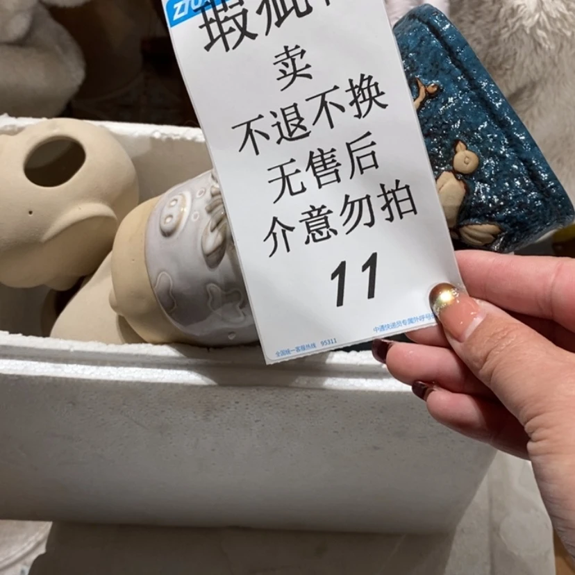 【闪购商品】摆件漫**生陶瓷摆件瑕疵特卖