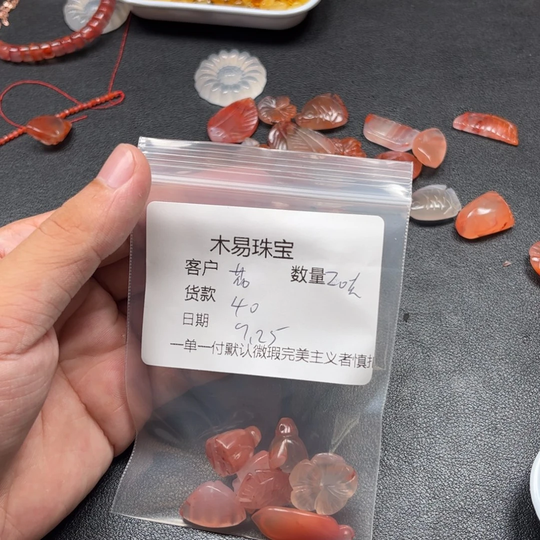 花***草南红玛瑙未镶嵌配饰