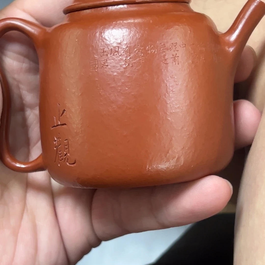 ****紫砂茶壶ururfjfjfj