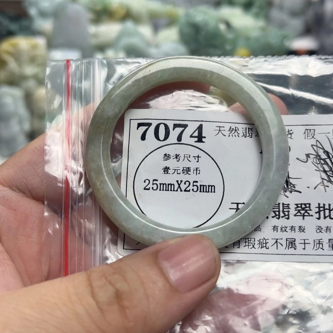 颈饰未镶嵌翡翠7074
