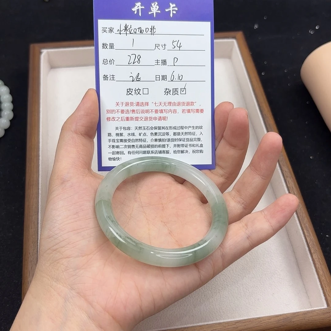 石英质玉手镯未镶嵌小**啡