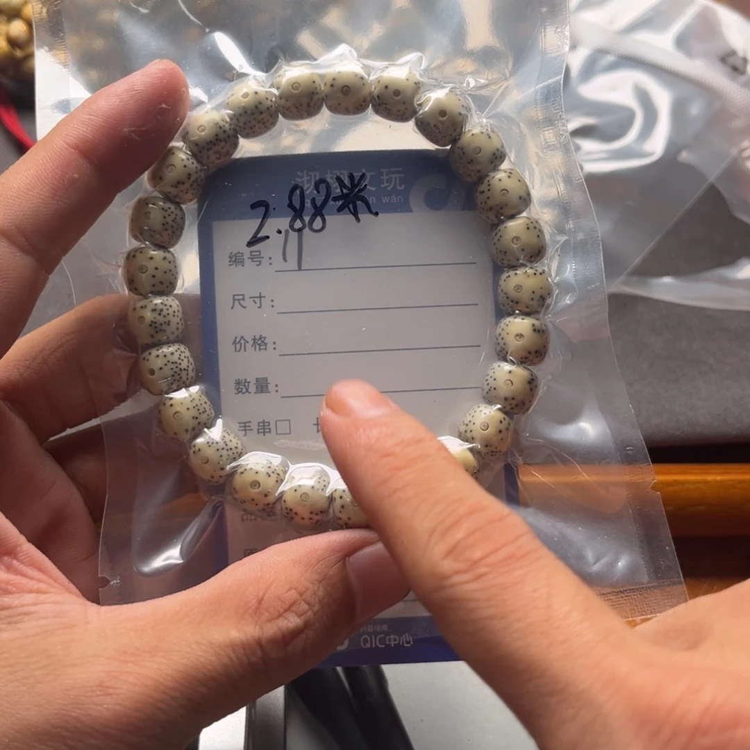 星月菩提手串莫****声11号号星月菩提手串