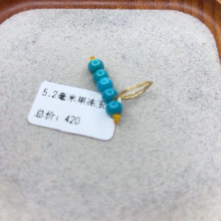 绿松石未镶嵌手链
