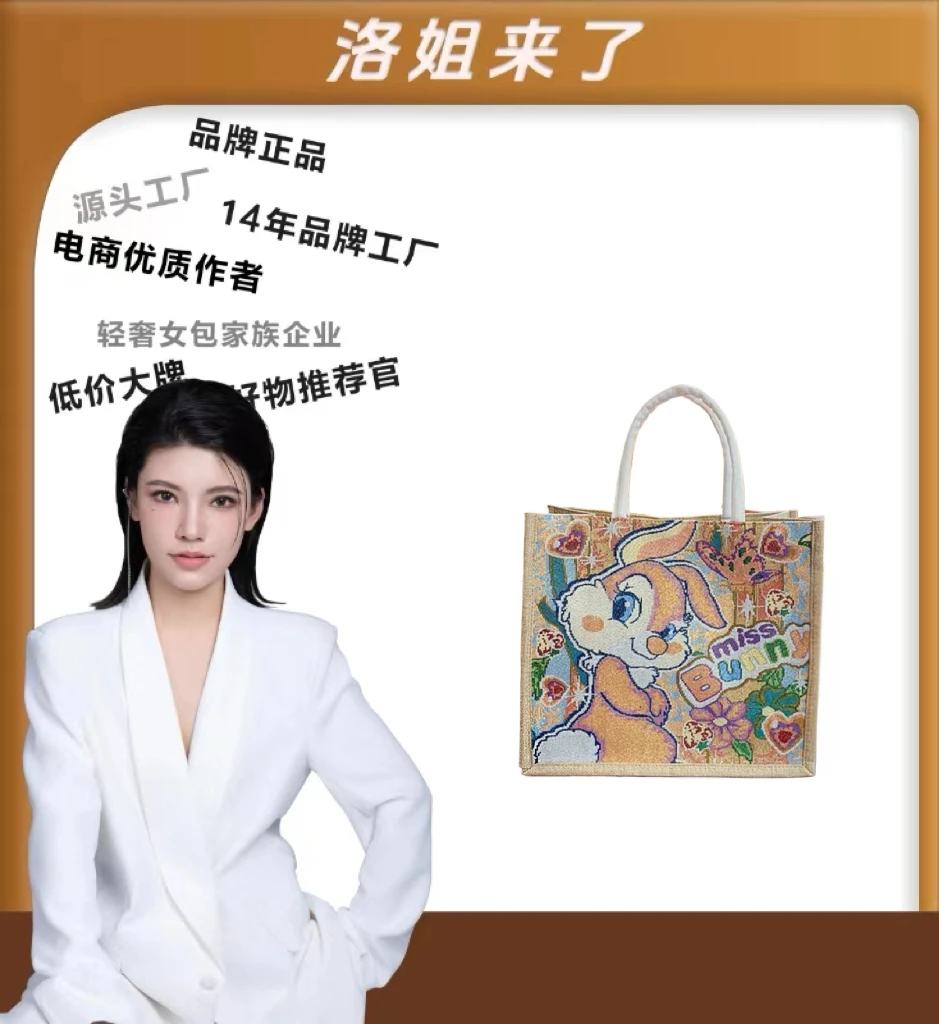 【洛洛限定】麻布手提袋帆布包包女手提包新款大容量女通勤托特包