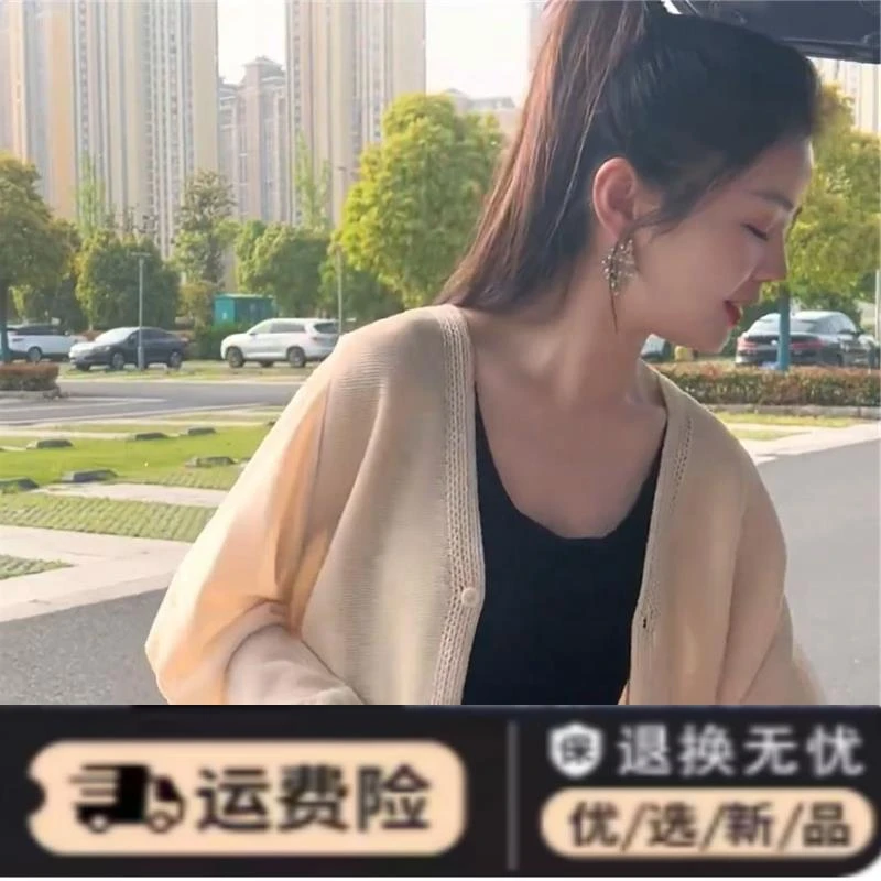 针织开衫薄款女吊带长裙夏季2025新款韩版宽松小个子防晒罩衫外搭