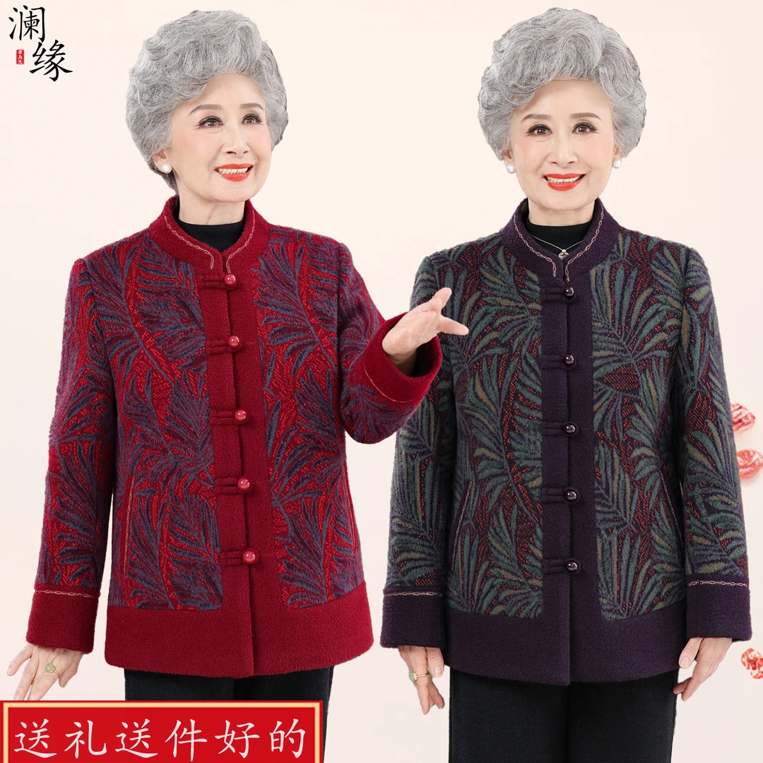 妈妈款春装外套洋气高贵60多岁中老年女秋冬新中式仿貂毛保暖上衣
