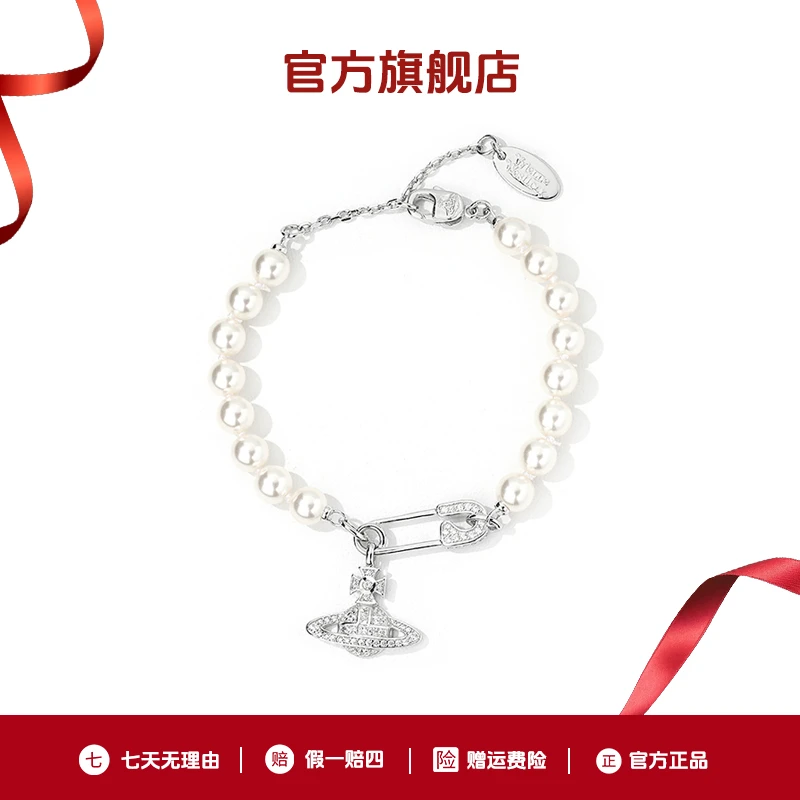 VVIENNE WESTLOCK 西太后手链土星太后系列气质回形针手链
