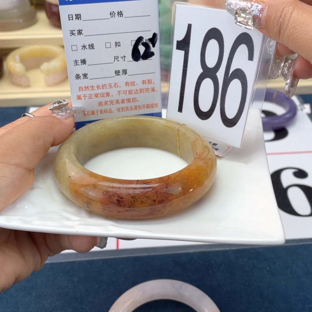石英岩玉未镶嵌手镯