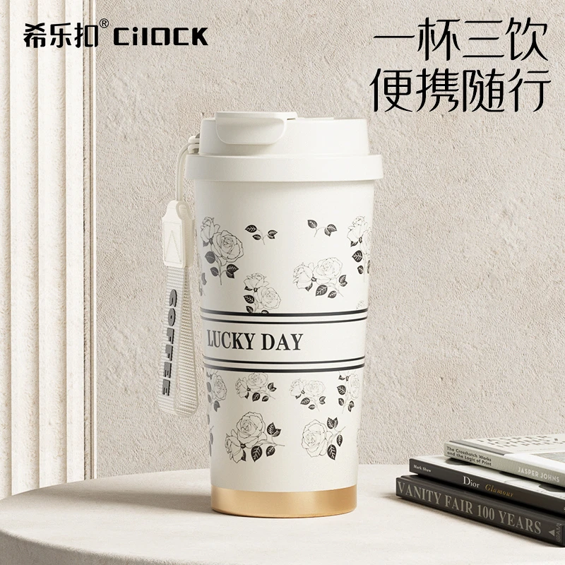 希乐扣316不锈钢保温杯女高颜值咖啡杯大容量学生随行吸管水杯子