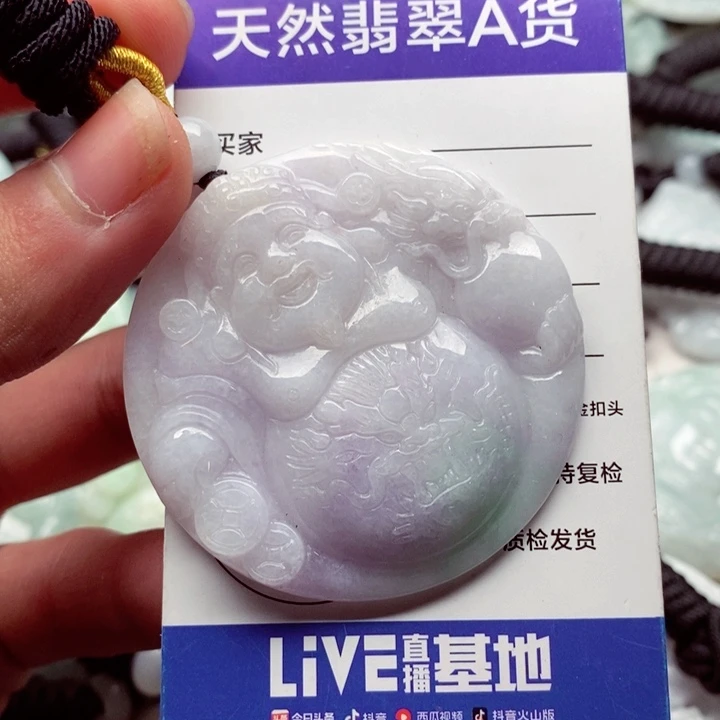 翡翠挂件未镶嵌翡翠