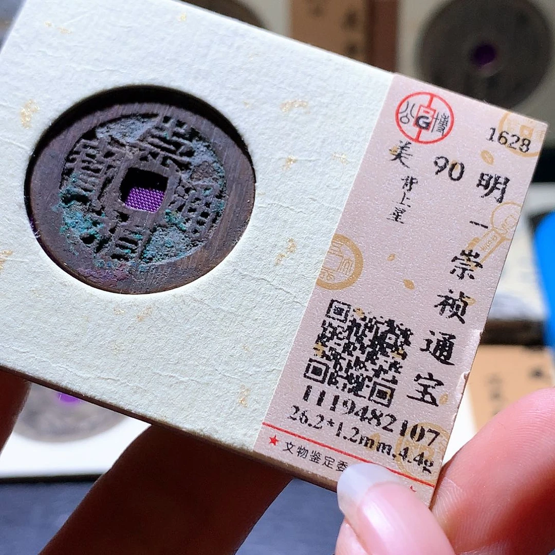 铜129 发财发财发财发财