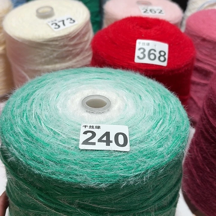 240云锦新品3斤长渐变
