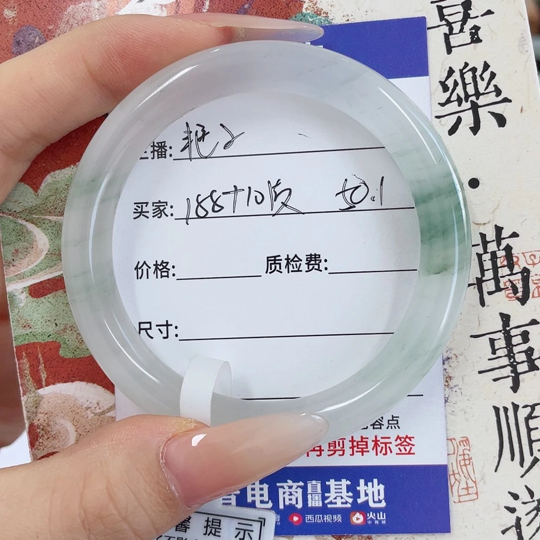 未镶嵌手镯石英质玉