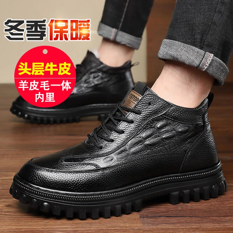 【头层牛皮软底+羊皮毛一体】反季促销羊毛靴男保暖防滑休闲46码851