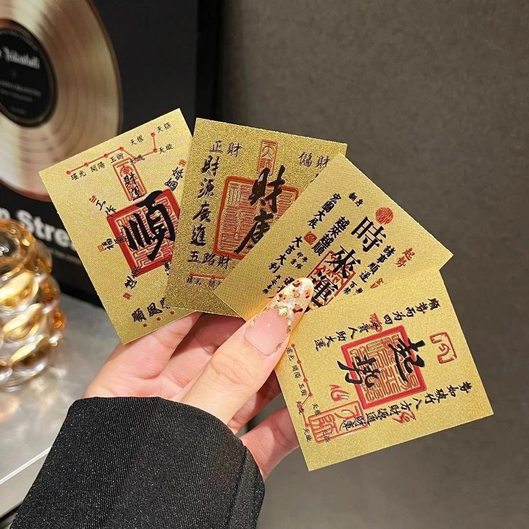 现货仿金箔手机贴2025蛇年招财贴纸新年金片五路财神护身符财库贴