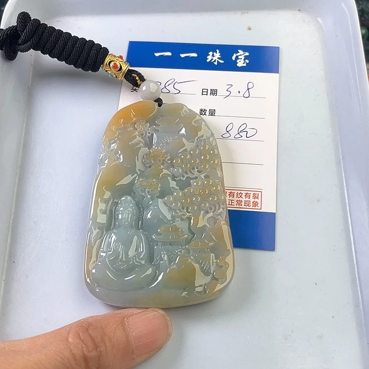 翡翠颈饰未镶嵌用****6