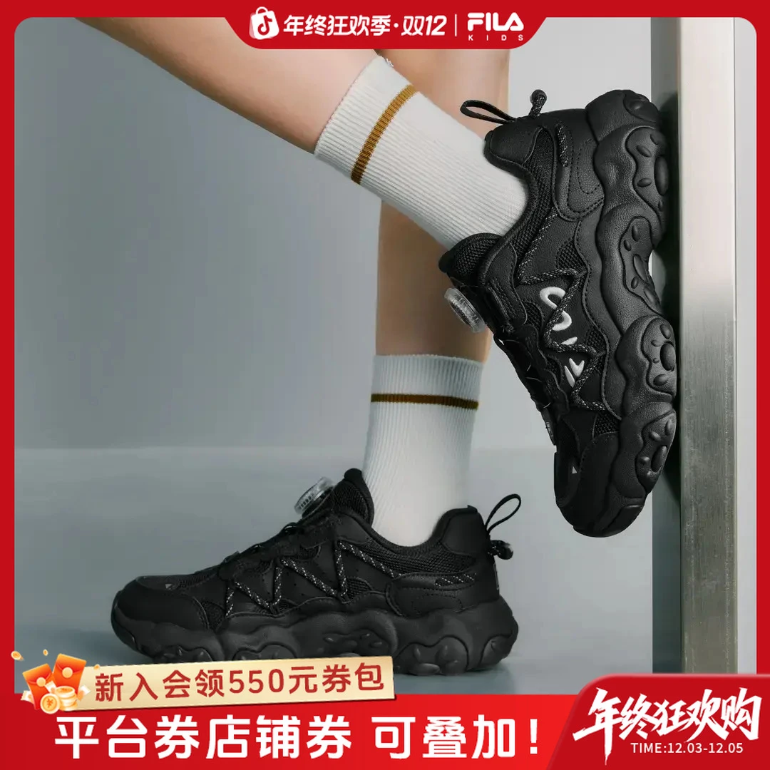 斐乐儿童【猫爪鞋】男女中大童秋冬潮流软弹舒适老爹鞋K15B531103